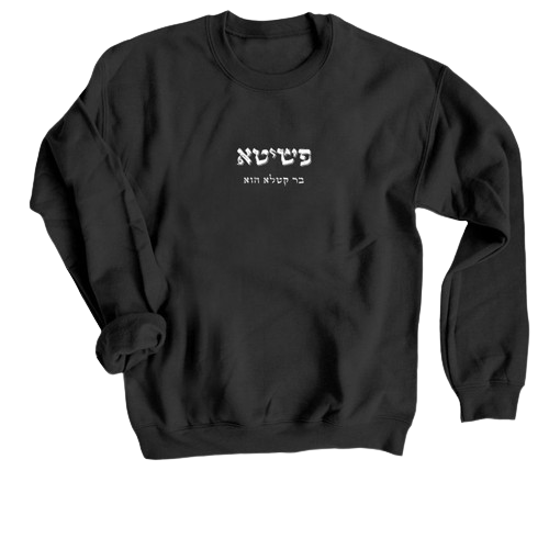 Shtark Shop Crewnecks